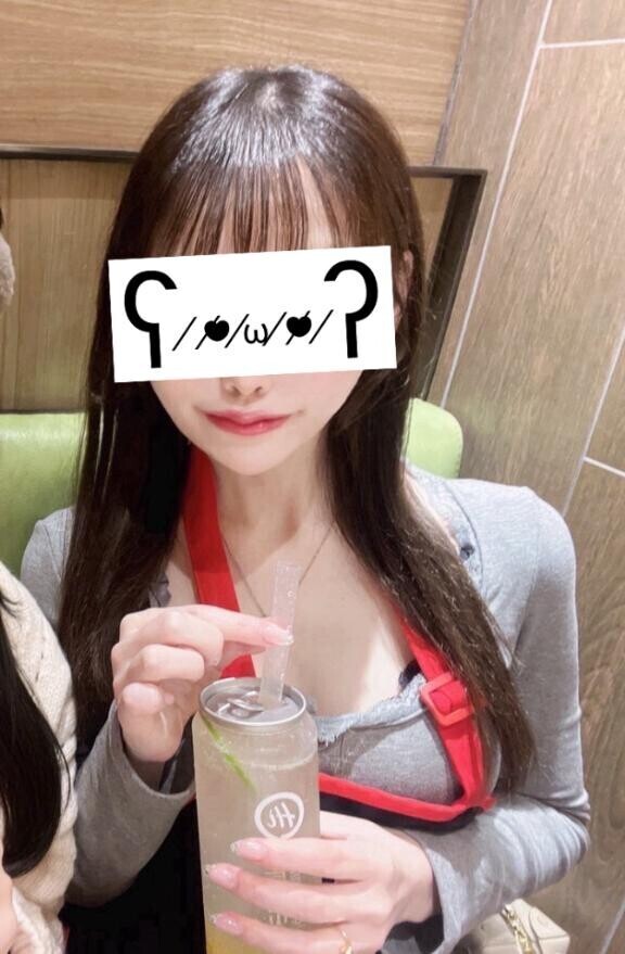 ?お仕事おつかれさま?