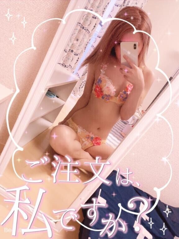 推せる時に推せ??