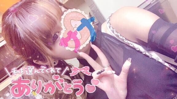 おはもに?? 最終日??