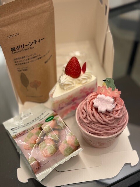 ありがとうございました