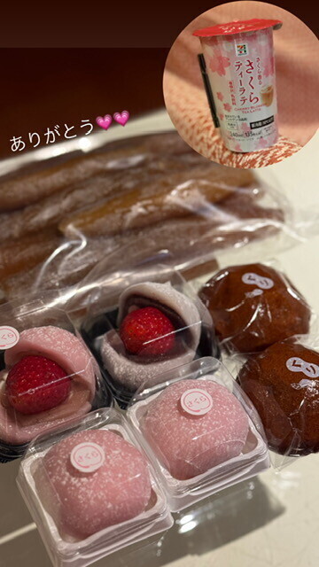 ありがとうございました