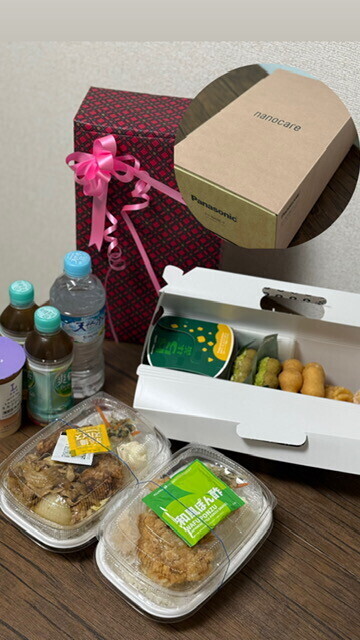 ありがとうございました