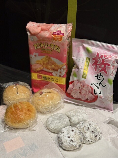 ありがとうございました