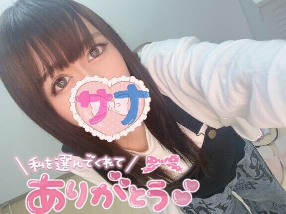 しゅしゅ(?????)???