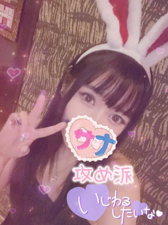 しゅしゅ(?????)???