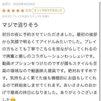 あいさ