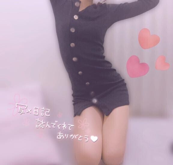 ちょびっっと ??