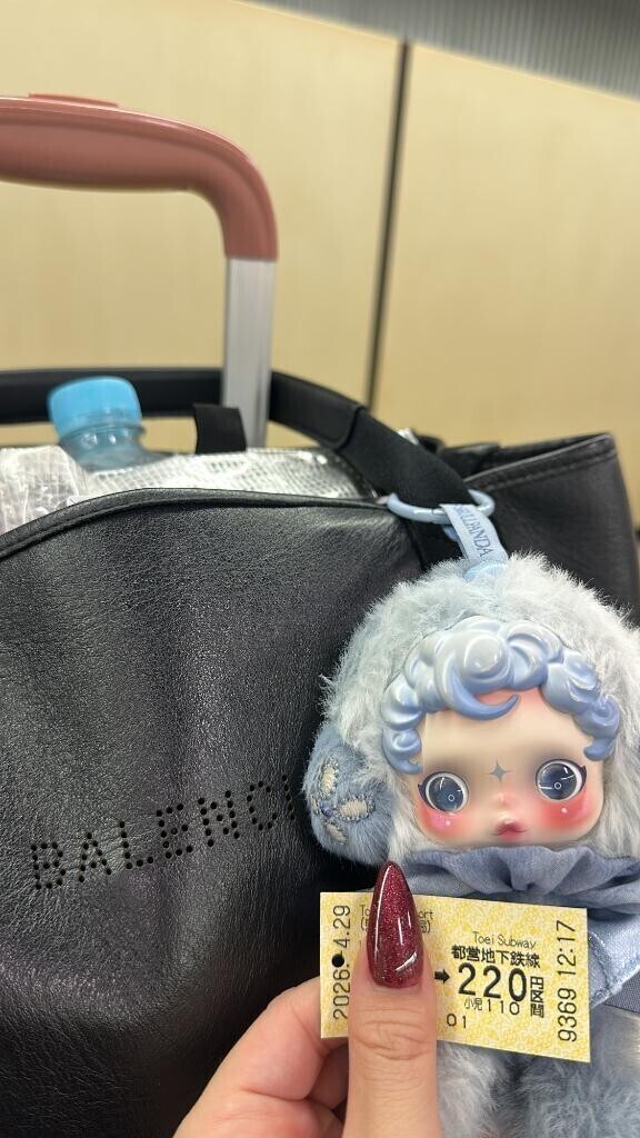 微?両想い切符?