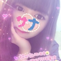 さな