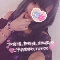 さな