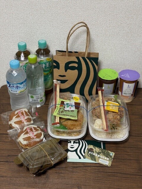 ありがとうございました