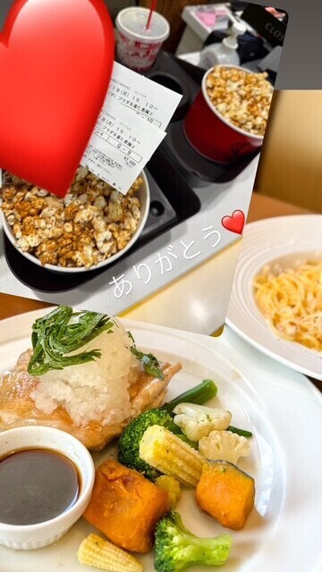 ありがとうございました