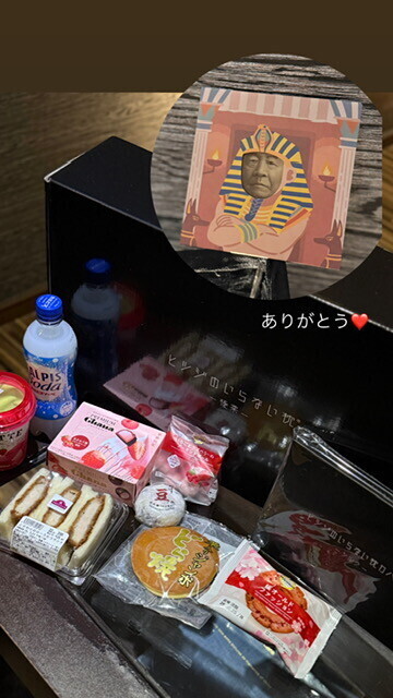 ありがとうございました
