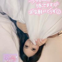 澤〇レイナ