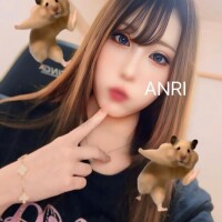 あんり