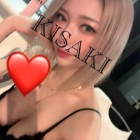 きさき