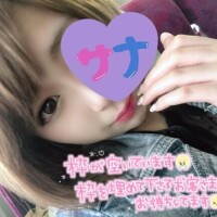 さな
