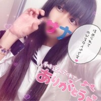 さな
