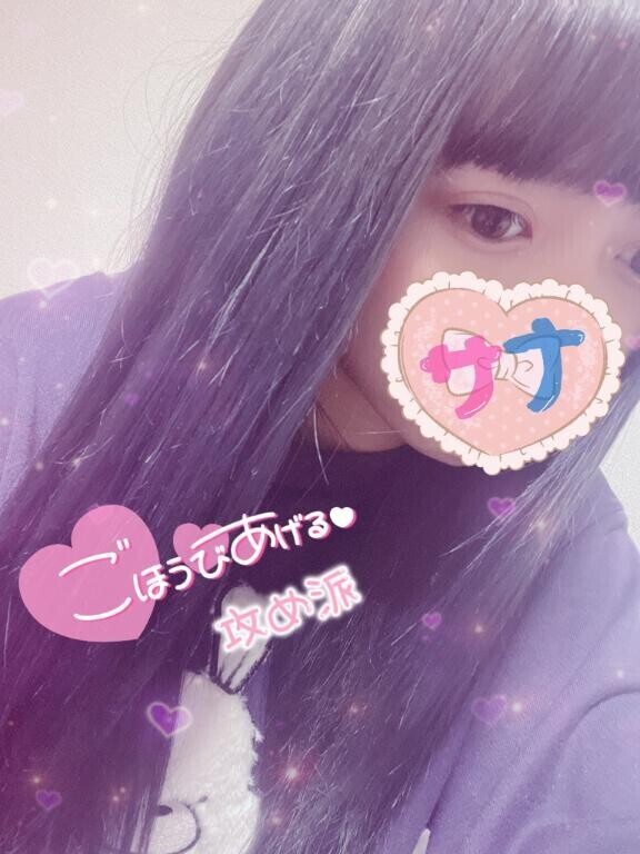 今から向かえます???