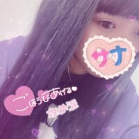 さな