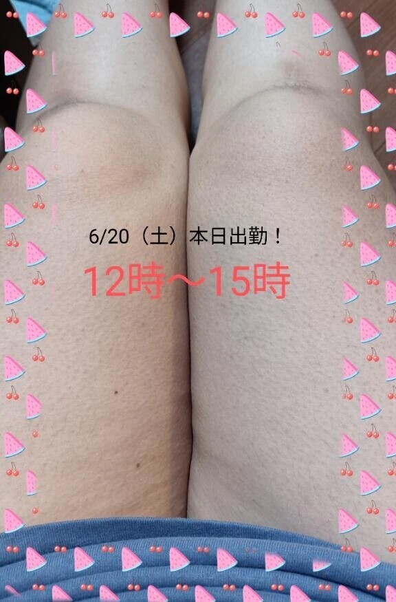 急遽だけど⋯