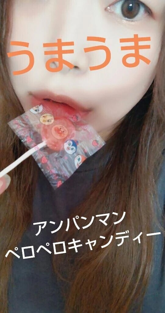 あめちゃん🍭