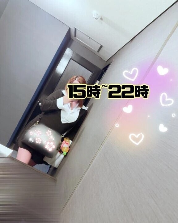 今日は15時からラブコール待ってます📞