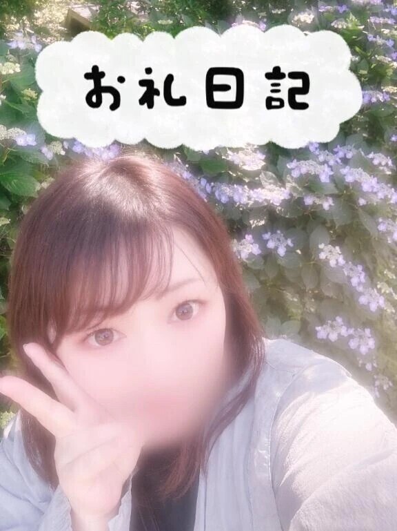 ありがとう