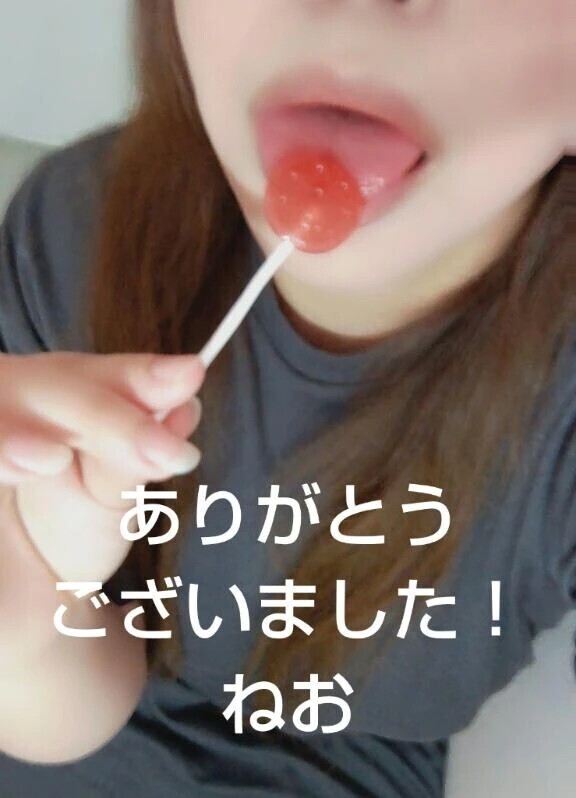 帰宅してました🫣