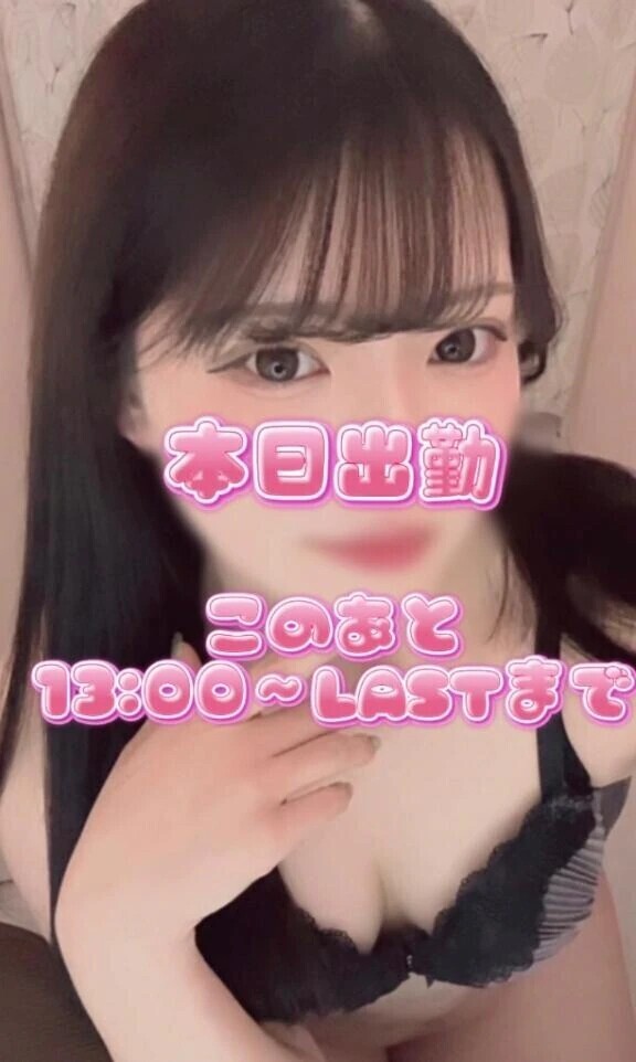 み〜んなあいにきてっ^_−♡