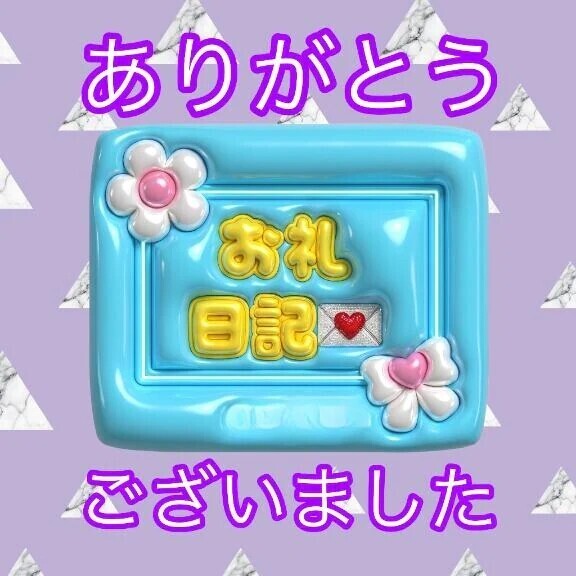 CROSSWAY💖本指A様