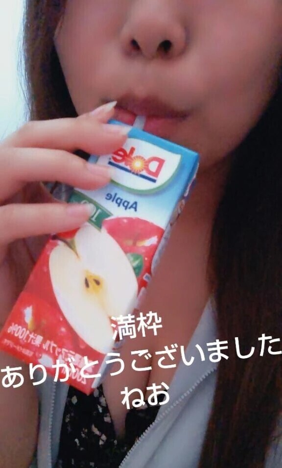 退勤してました🙆