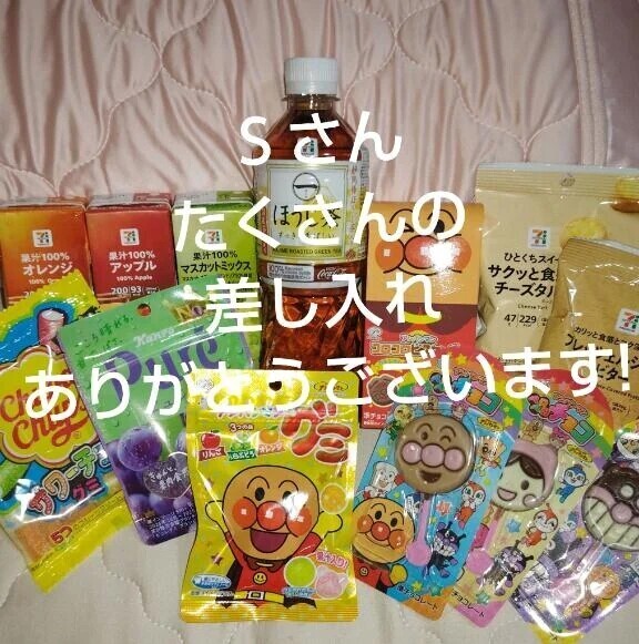 クロスウェイ　本指名　Ｓさん🩷