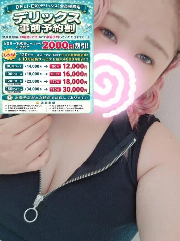 おはようございます😊