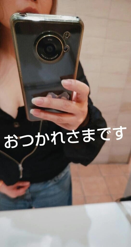 おつかれさまです🙆