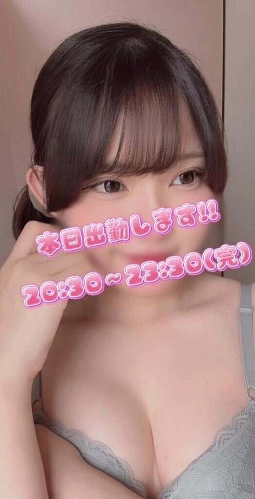 このあと出勤します-`📢⋆