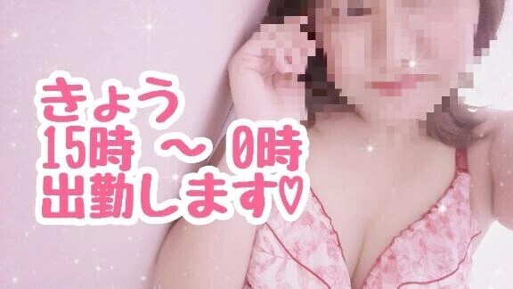 すまたさすまた
