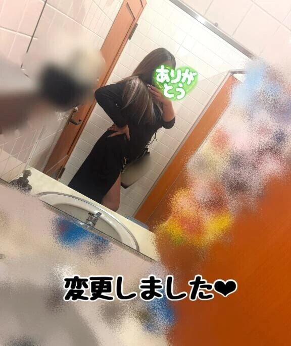 出勤時間の変更✅