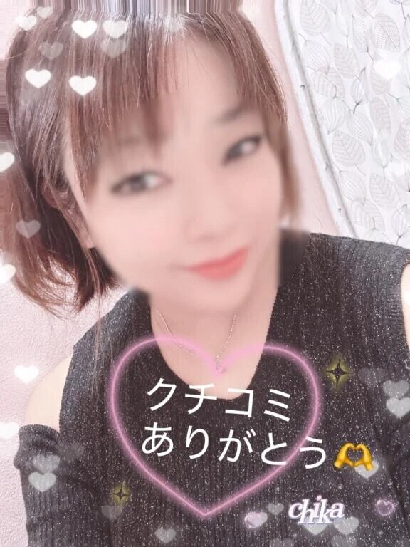 【お礼写メ日記】