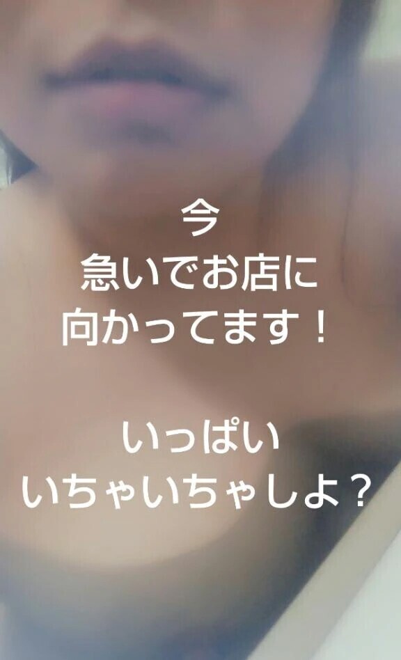 おつかれさまです🙆