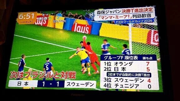 マンマミーア🤚