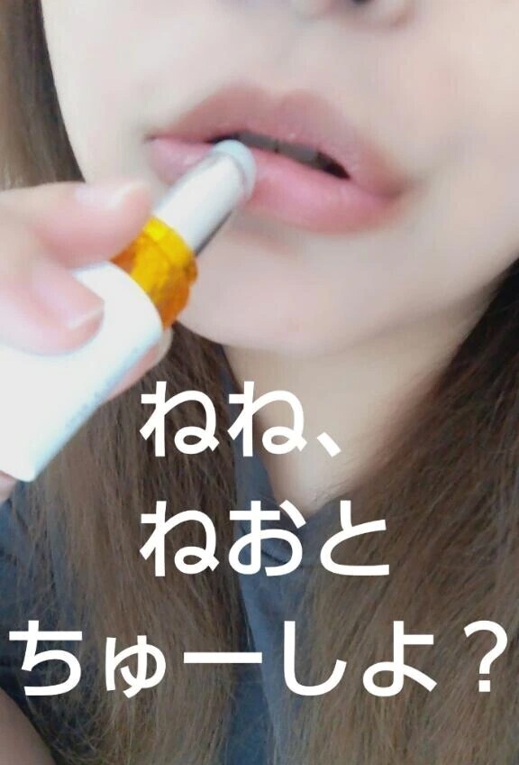 準備おっけー🙆