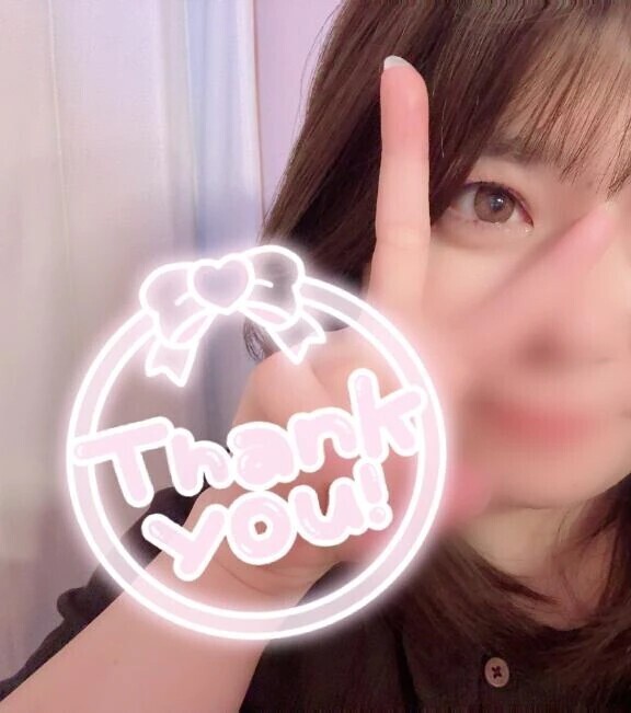ありがとう🫣