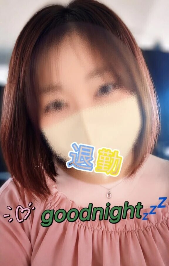 退勤🎵