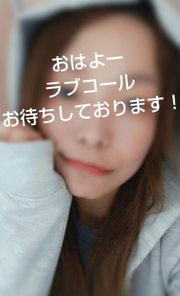今日も♡