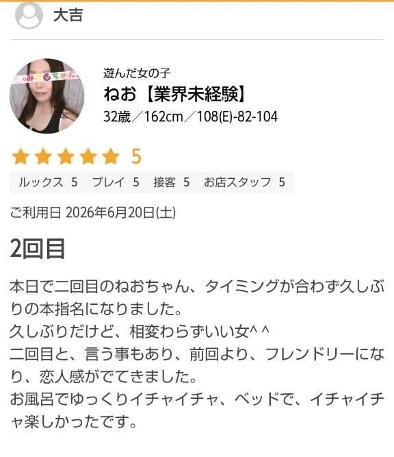 え、えぇーーーー👀！！！？