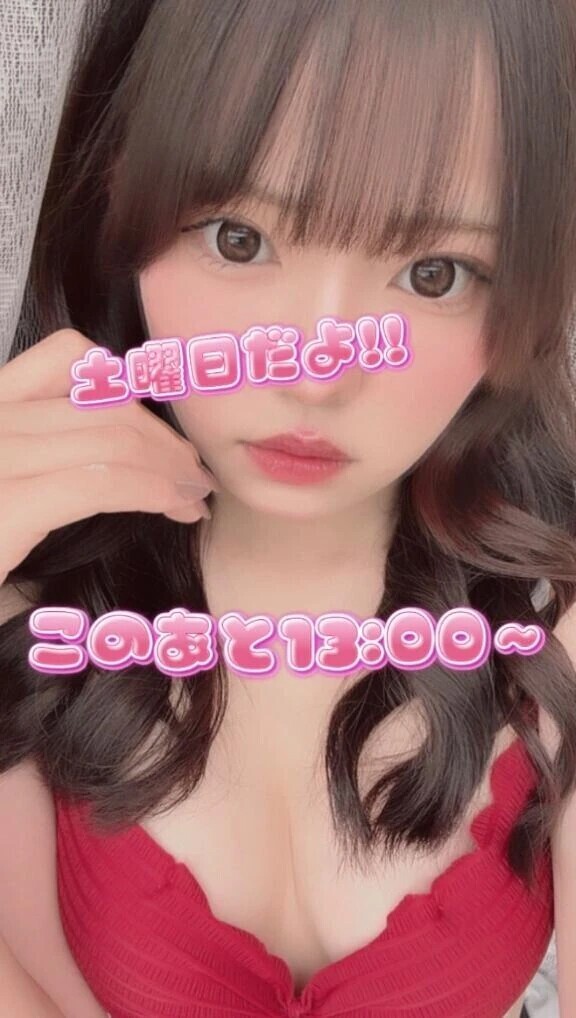 このあと13:00から🐣