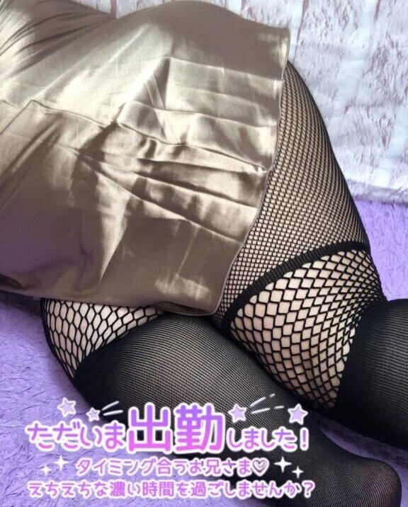 よろしくお願いします🥰