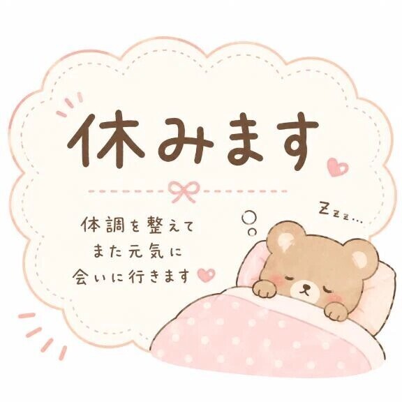 少しだけ充電🍀︎