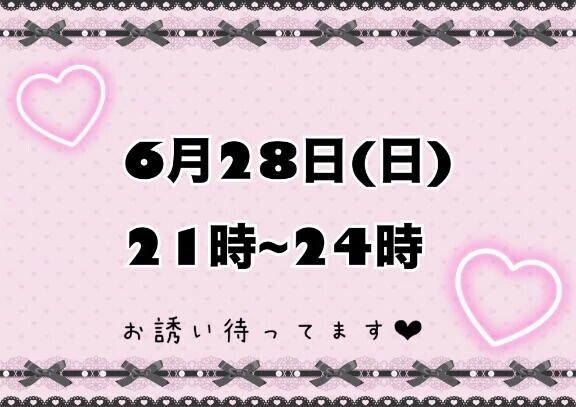 明日もいます🫶